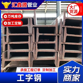 无缝管;铸管;异型管