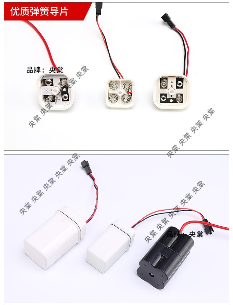 Universal smart toilet sensor, power box, faucet, waterproof battery box, sensor water tank, 4 pieces, No. 5, 6V undefined