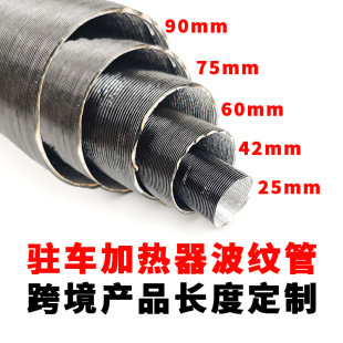 �՚�����v܇�ӟ����X���ܲ��y�ܹܵ�25mm42mm60mm75mm90mmֱ��