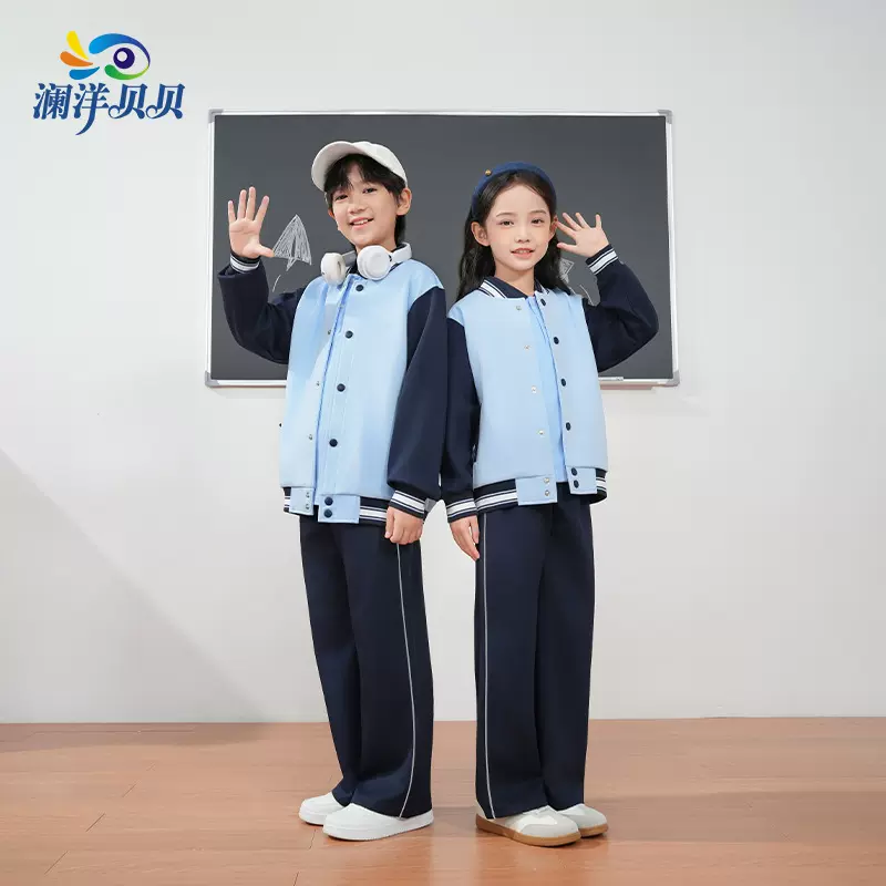 澜洋贝贝江西南昌市统一小学生校服班服男女生小学开学秋冬套装春