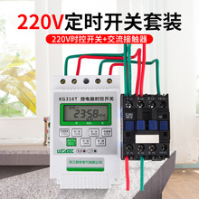 220V���r��΢��X�r���_�P���������Cˮ�ö��r�ԄӔ�늕r�g������