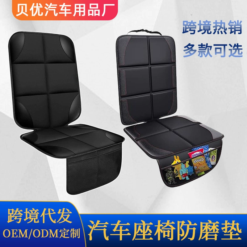 Самая продаваемая детская автомобильная защитная накладка Amazon, противоизносная накладка для домашних животных, защитная накладка для безопасности сиденья, противоскользящая защитная накладка