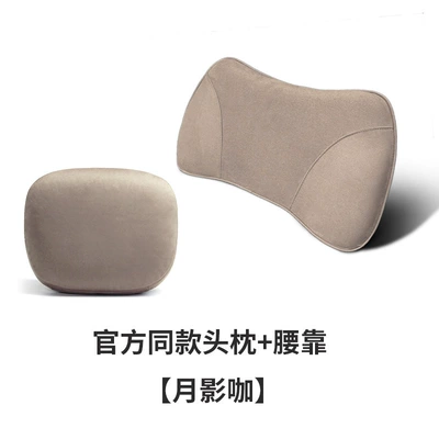 Headrest Foam Lumbar Support Xpeng G9 - xpeng-mall-same-style-1-headrest-1-memory-foam-lumbar-support-moon-shadow-coffee