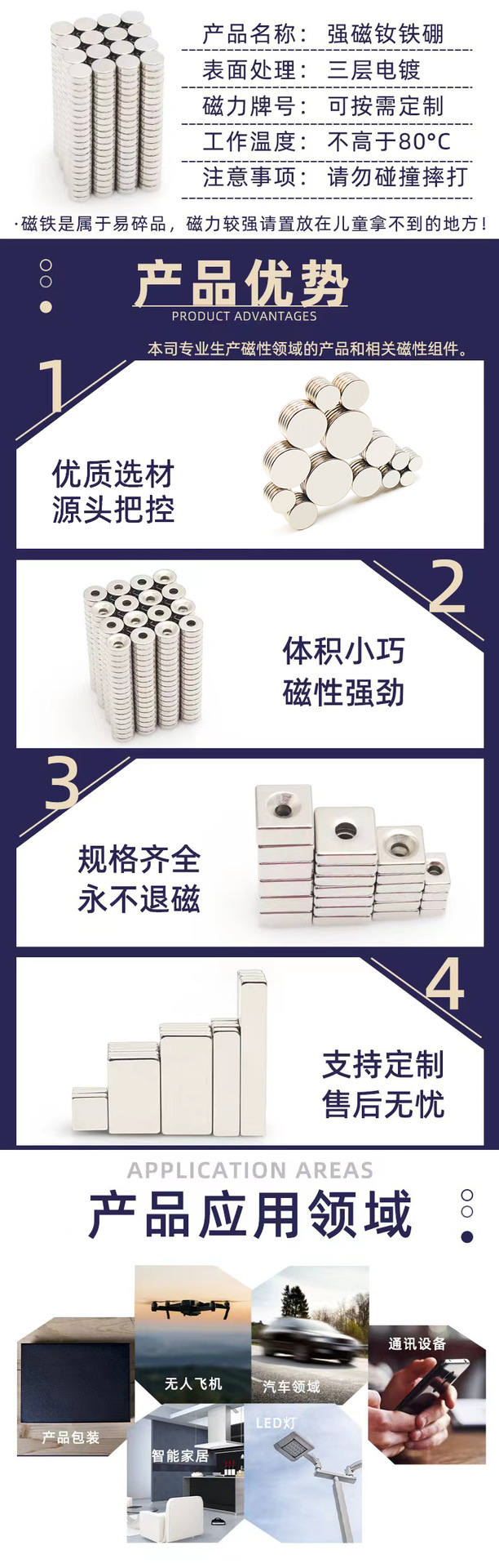 微信图片_20231130134211