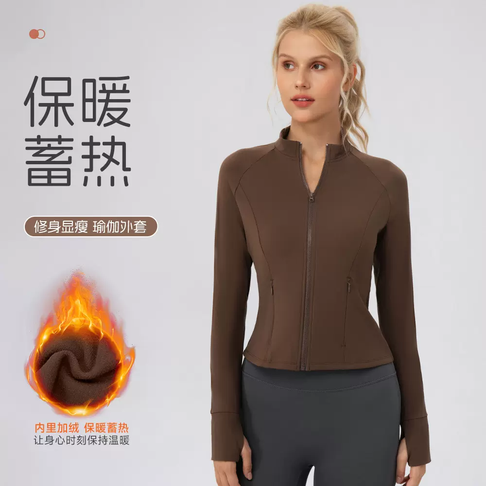 女秋冬加绒瑜伽外套拉链立领保暖运动上衣修身显瘦健身跑步外套