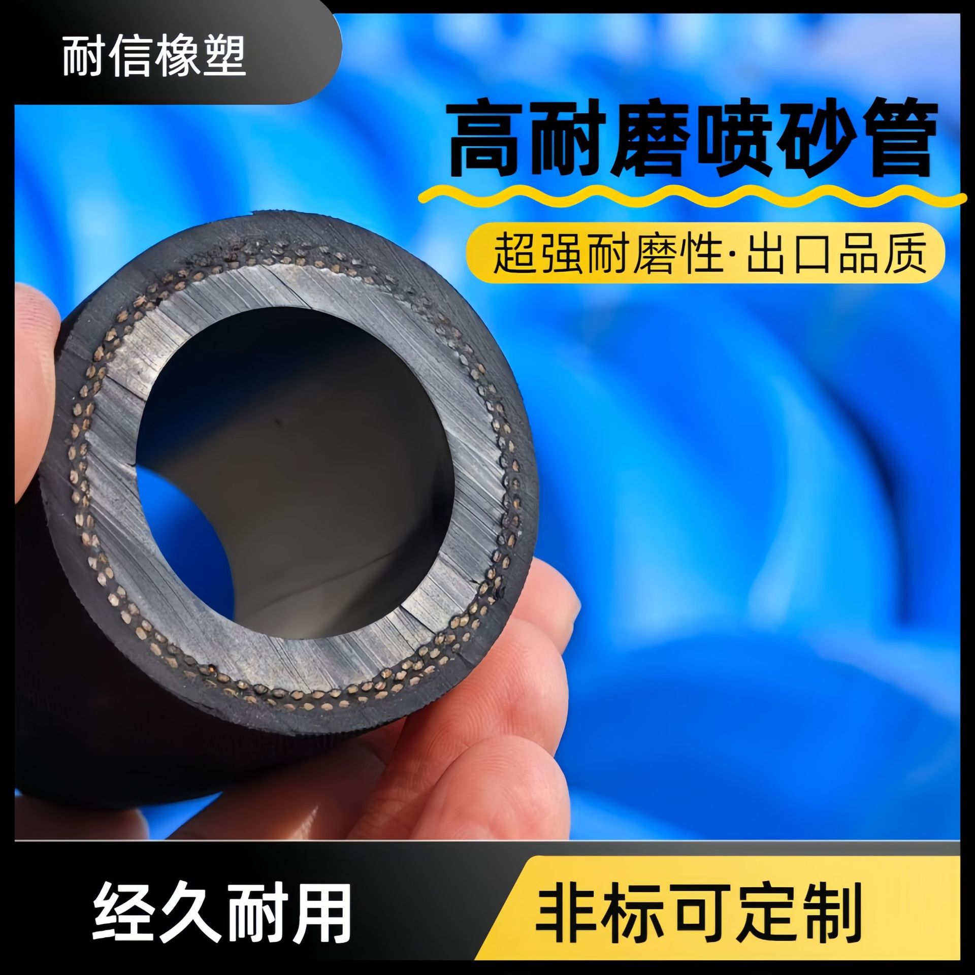 高压耐磨喷砂管抛丸喷砂除锈专用胶管加厚耐磨喷砂胶管32可做40米