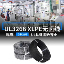 ��������UL3266�h���o�u��14AWG��Ӿ�XLEPݗ���͸ߜ��O���B�Ӿ�