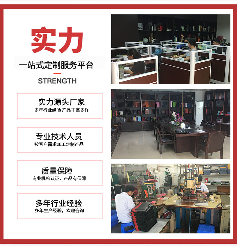 公司介绍_02
