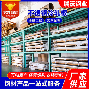 304 316L���P���܈��ӹ��ۏ���ī���z8K�R����ڰ��b�����и�