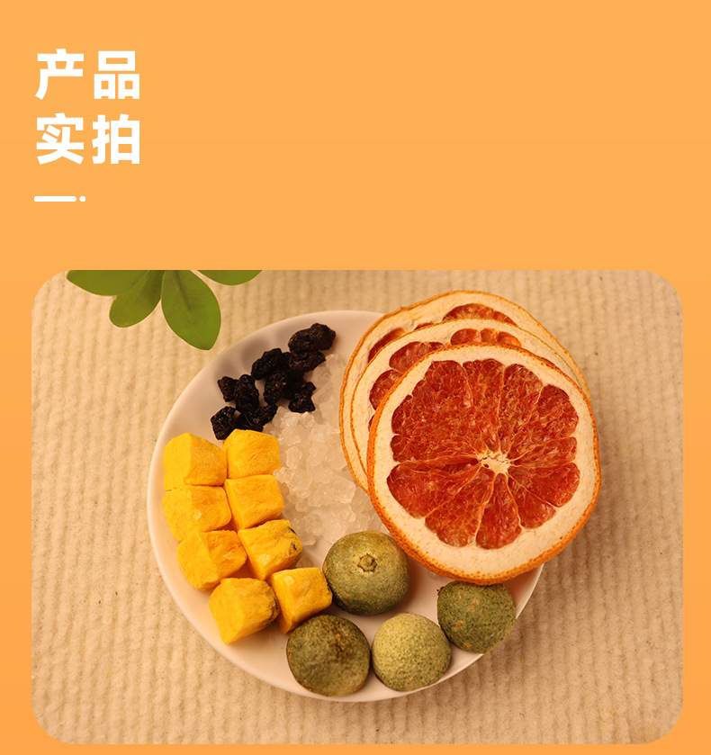 Green Tangerine Passionfruit Grapefruit Fruit Tea Bags 7 Pack Cold Brew Herbal Tea 140g preparation