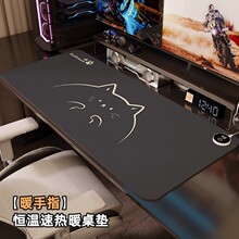 加热鼠标垫发热垫电竞桌暖手垫子电脑桌面暖桌垫超大恒温发热桌垫