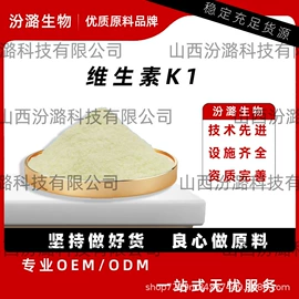 其他生物化工;工业植物提取;植物香料