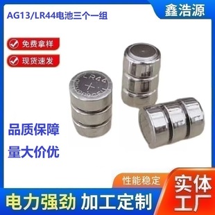 �F؛����PAG13/lr44�����M늳� 4.5V����W��P�~��늳ؽM