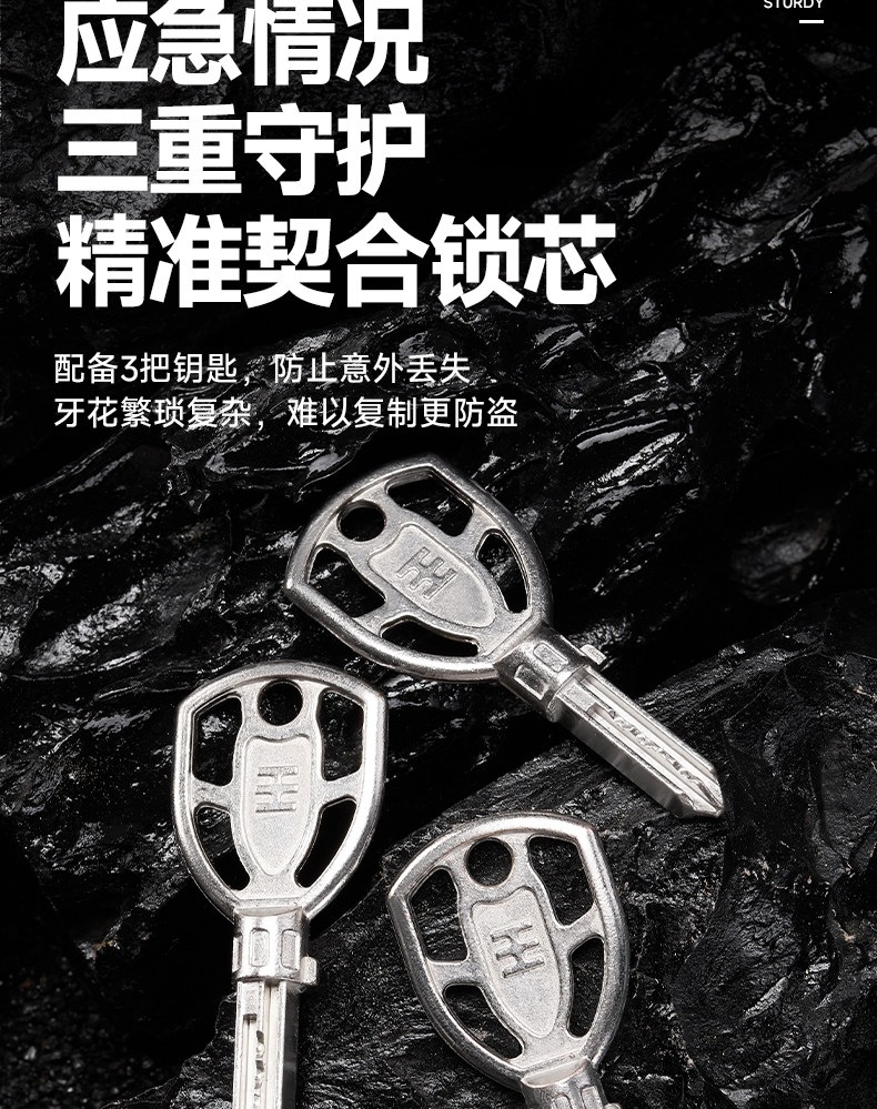 Suitable for electric vehicle anti-theft locks, battery motorcycle locks, large locks, U-shaped locks, bicycle locks