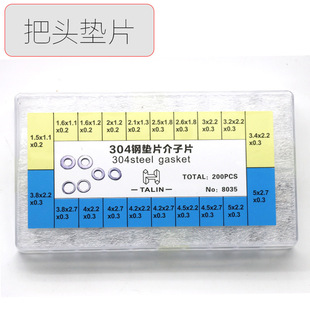 �ֱ�����ֱ����ڰ��^�ӏ���ˮ�zȦ �o���o��304�|Ƭ ����Ƭ 8035