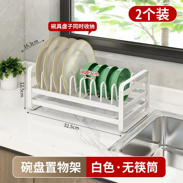 【2 installation of dishes and plate shelves】 White