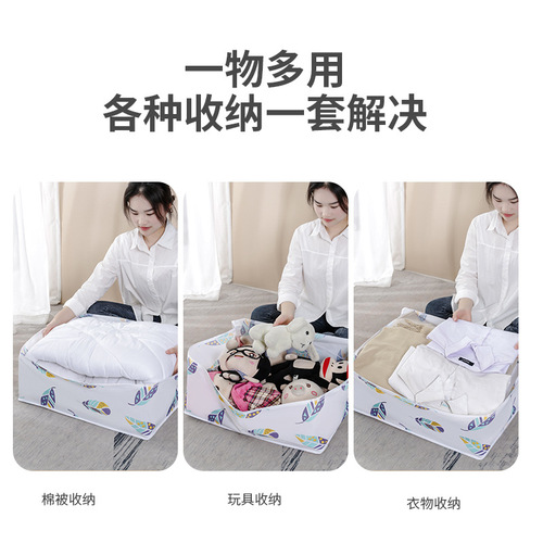 Waterproof and Moisture-Proof Clothing and Quilt Storage Bag, Plastic Household Dustproof Bag, Quilt Moving-Specific Organizing Bag