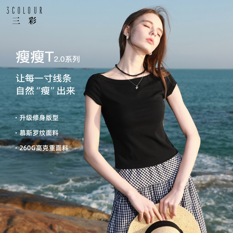 【Slim T】Sancai 2026 Spring/Summer New Slimming Short-Sleeve T-Shirt Slim Fit Short Pullover Top for Women m 【Slim T】Sancai 2026 Spring/Summer New Slimming Short-Sleeve T-Shirt Slim Fit Short Pullover Top for Women m