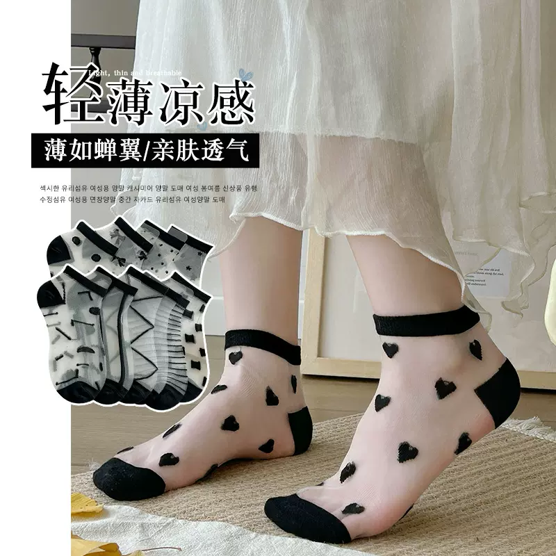 玻璃丝袜子女士丝袜春夏季船袜水晶袜薄款短袜潮流棉袜女袜短袜