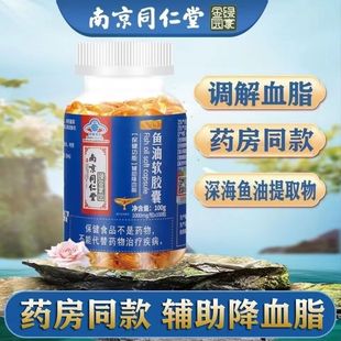 (���])�Ͼ�ͬ�����~��ܛ�z���o����Ѫ֬����Ʒ�������~����100��