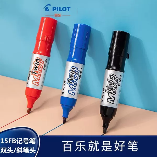 Japan PILOT Baile MFN-15FB Double Head Mark Pen (BEGREEN Edition) Oil Marker Large Capacity