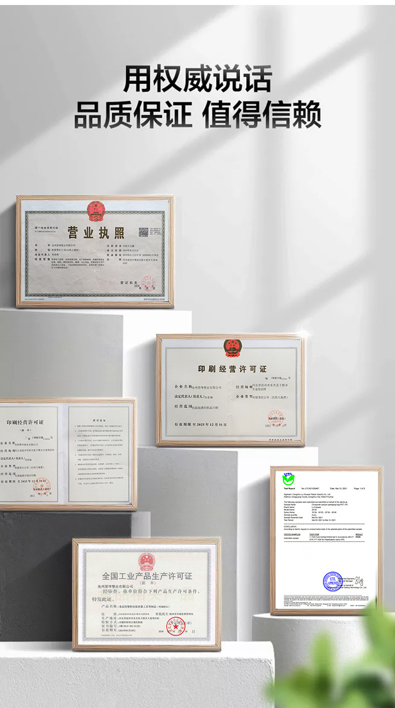 Customized food packaging bags, boneless chicken feet bags, self-standing and self-sealing bags, eight-side sealed aluminum foil bags, composite roll film printing pic 6