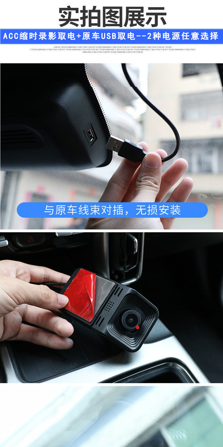Universal Car-Mounted Mobile Phone WIFI Large-Screen Time-Lapse Video Recorder Hidden 1080P HD Night Vision Dash Cam
