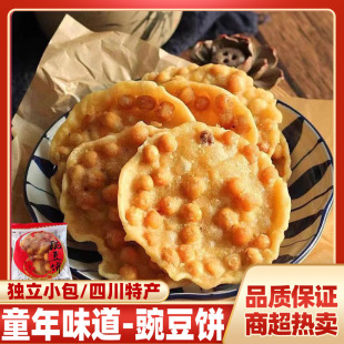 �Ĵ��خa�㶹���㶹���ը���ִ������ΰͶ����ӳɶ�С�ԑ��f��ʳ