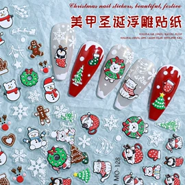 其他美甲产品;美甲饰品;美甲笔