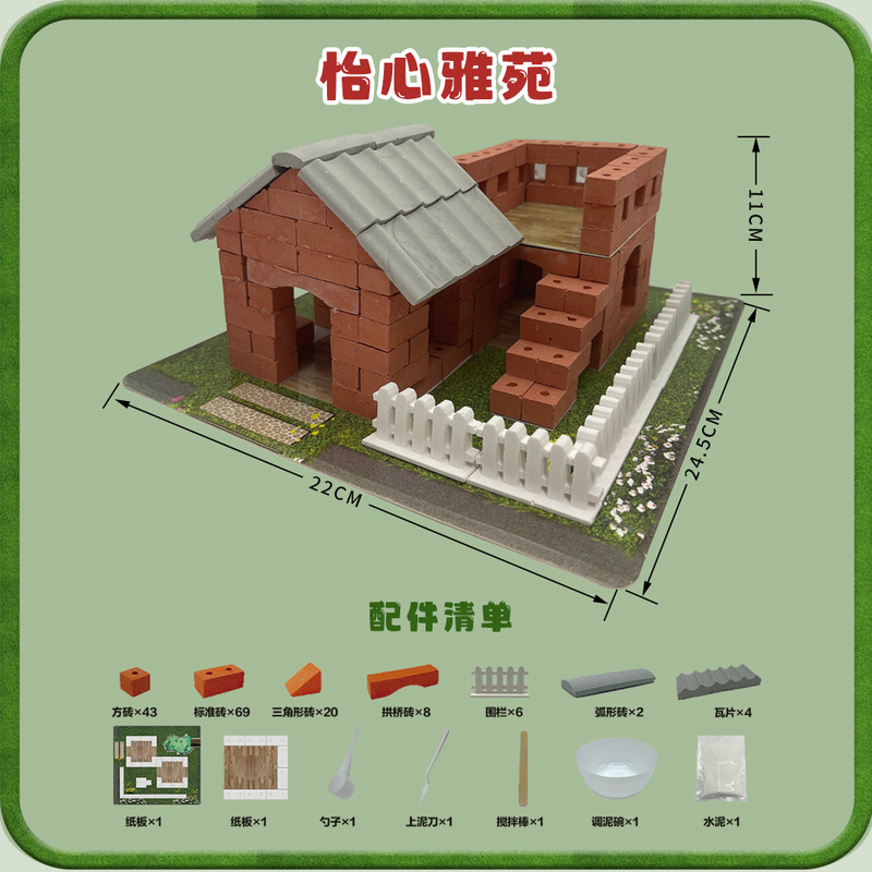 子供用DIYハウス、本物のレンガを使ったミニチュアレンガ職人、家を建てる、壁を組むおもちゃ、別荘の積み木、知育玩具|undefined