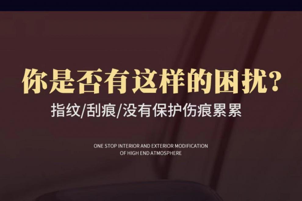 Suitable for 25 Geely Xingyue L Interior Protective Film Navigation Screen Gear Shift Central Control Film Screen Car Accessories