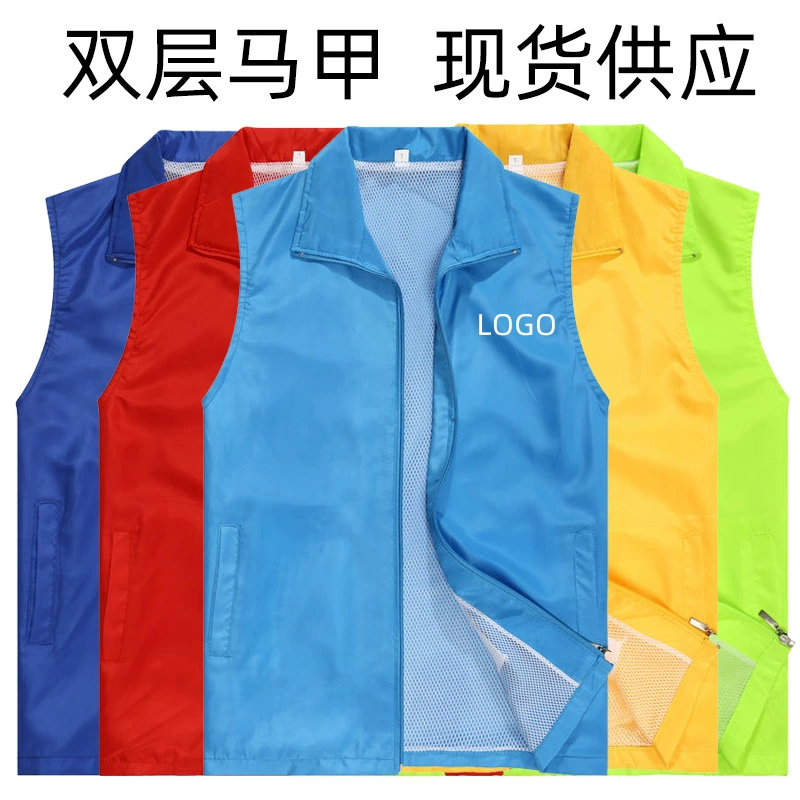 Оптовая продажа, двухслойный жилет, красный жилет на заказ, униформа для волонтеров, комбинезон с логотипом и принтом группы волонтеров