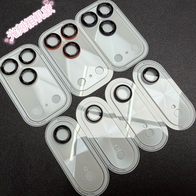 Suitable for Apple 17Promax Lens Film Iphone17Pro Integrated Lithography Mobile Phone Rear Camera Protective Cover