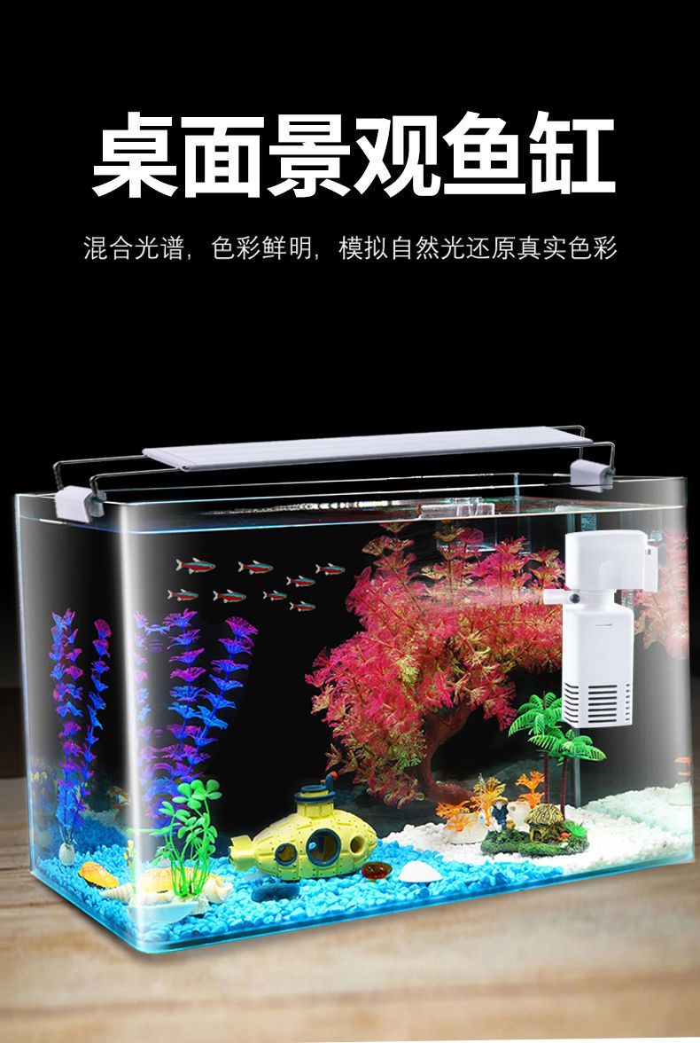 MANOY YUHOUSE 鱼缸小型热弯透明客厅阳台桌面造景水族家用金鱼斗鱼玻璃