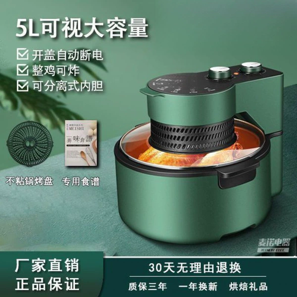 5L/Green/Visual Model [New Visibility]