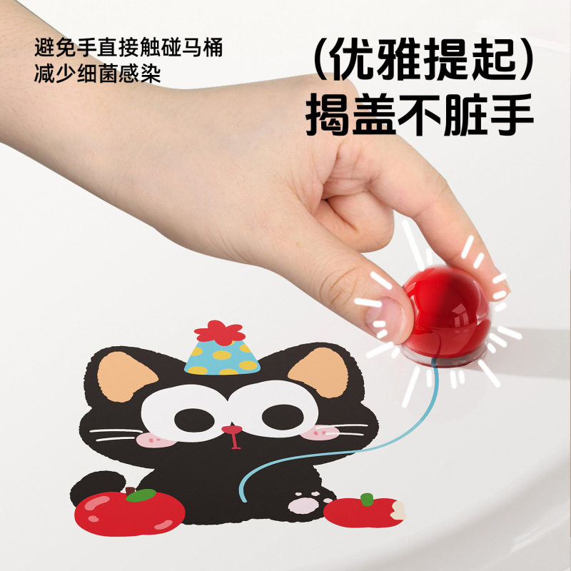 马桶提盖器家用不脏手掀马桶盖可爱风多巴胺卫生间坐便器提盖拉手|undefined