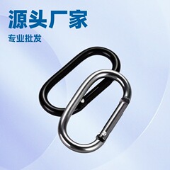 メーカー卸売滑走路型カラビナアルミ合金 Bluetooth ヘッドセットセットバックルおもちゃウォーターボトルフックバブルマート