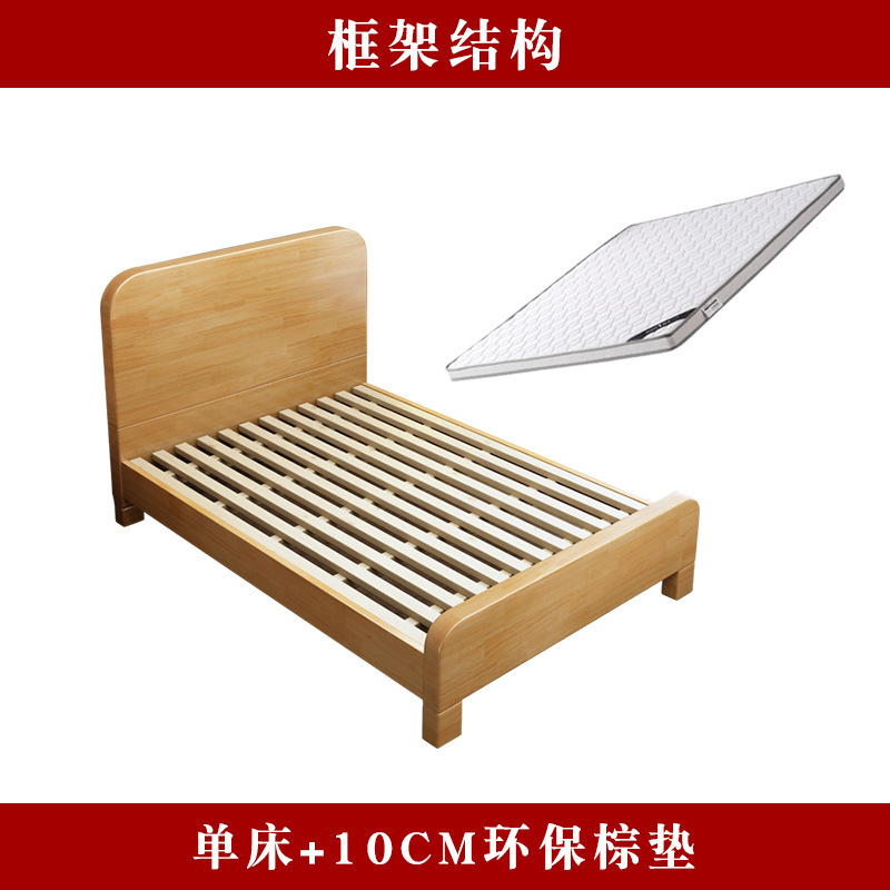 Cama de madera sólida Cama individual 1,2 m tronco simple almacenamiento económico Cama de caja alta madera sólida 1,5 m cama doble nórdica