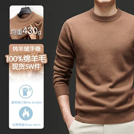 男Polo衫;男式针织衫;男式T恤