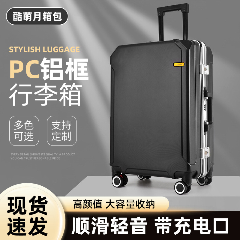 Travel Trolley Suitcase with Password Lock, Pc Spinner Suitcase with Detachable Wheels, Student Suitcase with Shallow Frame, Business Carry-On Suitcase