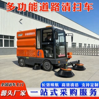 驾驶式多功能扫地车工厂车间医院物业扫地机清洁吸树叶尘土扫地车