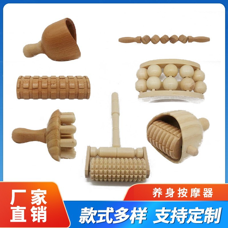 Wooden Massager Set Mother's Day Gift Handheld Labor-Saving Convenient Simple Practical Meridian Massage Tool Wholesale Wooden Massager Set Mother's Day Gift Handheld Labor-Saving Convenient Simple Practical Meridian Massage Tool Wholesale
