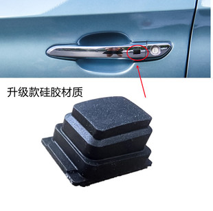 For Hyundai Tucson 15 16 17 18 19 20 door handle outer buckle flashlight induction button cover