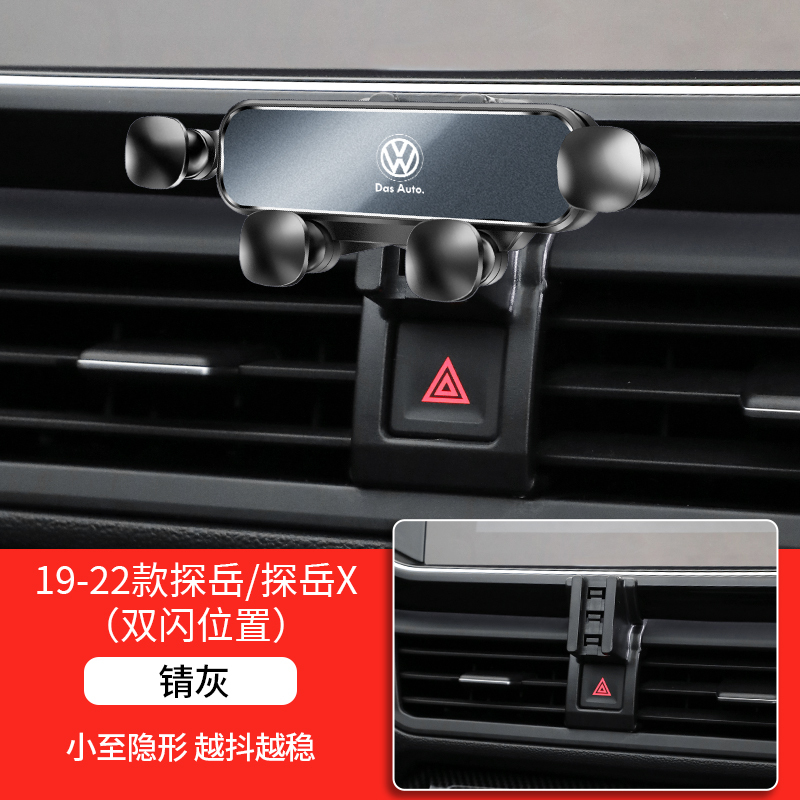 Volkswagen 24 モデル Lavida PLUS Sagitar Bora Tiguan L Tanyue X パサート専用車用携帯電話ホルダー 23|undefined