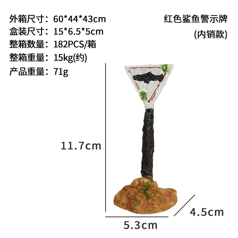 Pecera explosiva acuario resina marca de pescado decoración de paisajismo pescado camarones para evitar la casa letrero de advertencia de tiburón real en stock