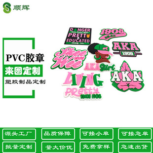 ����PVC����ЬЬ��Ь��ϣ�D�x��ܛ�z���ɳ��Ь�b�