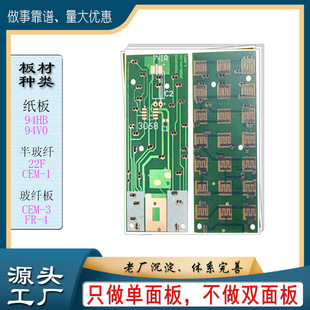 ���S���a����̼�;�·�����pcb�·��OSP�懹�̼̼��pcb��