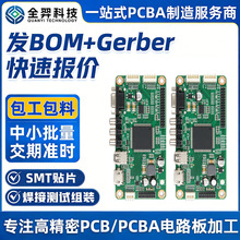 smt�NƬ�ӹ�PCB��·�������ӹ�pcba�·���_�lpcba�NƬ�ӹ�