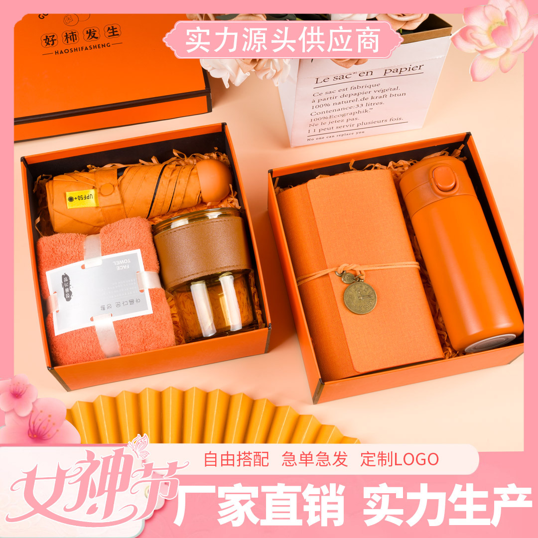 公司定製LOGO禮品開業活動贈送婚慶紀念日伴手禮實用創意獎勵禮物