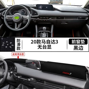 Klassik Mazda 3 Xingcheng mərkəzi konsol günəşlik matı, 2020 Mazda 3 Axela tablosu